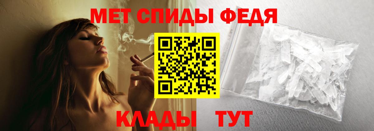 Таганрог  Amphetamine Розовый  Вход с VPN 
