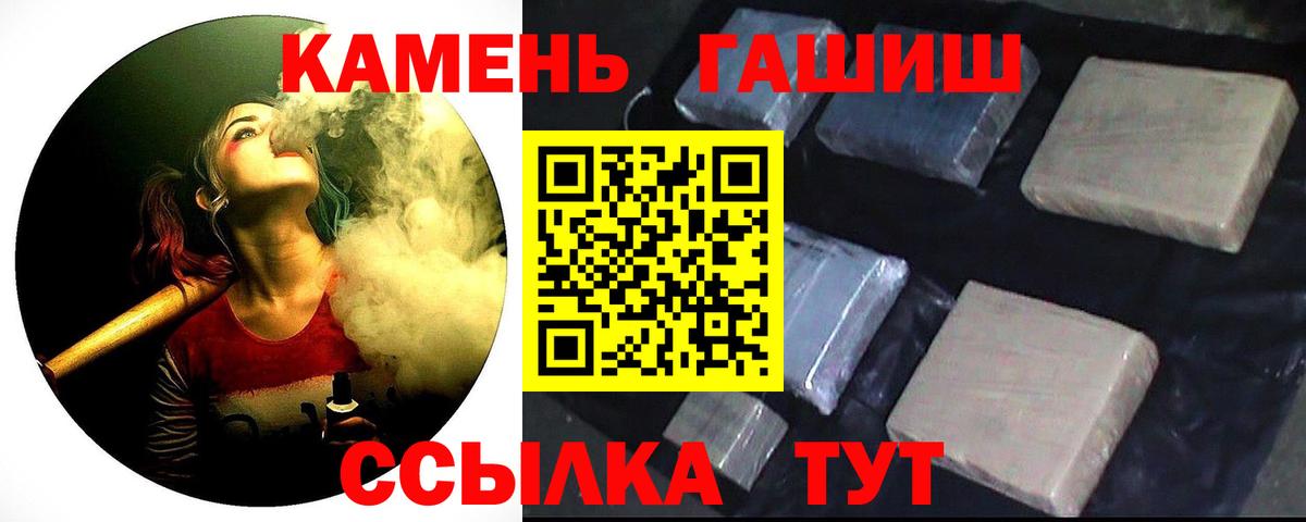 Гашиш hashish Таганрог