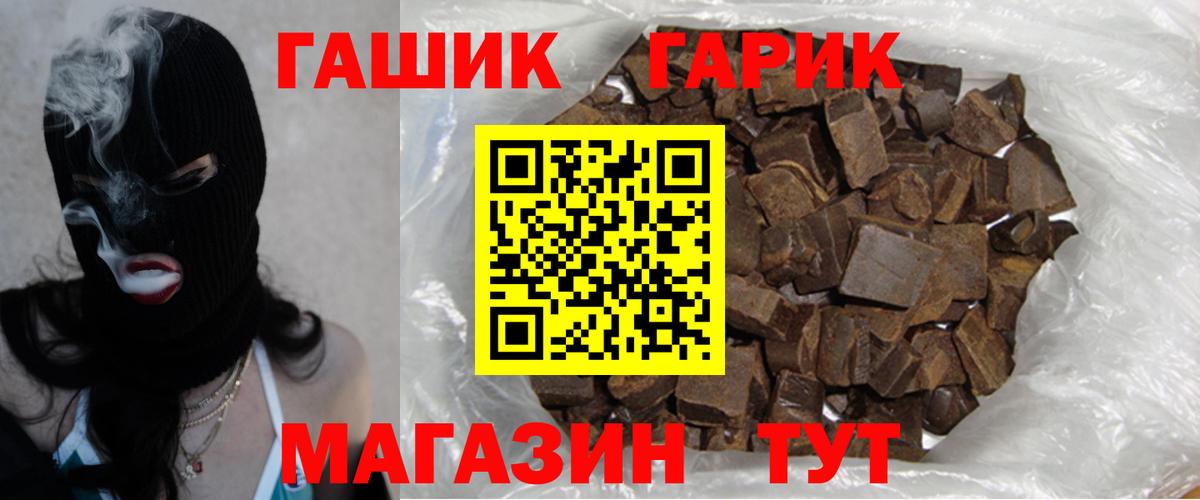 Таганрог  Гашиш индика сатива  Вход с VPN 