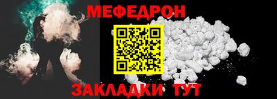 таблы Кинель