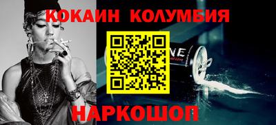 гидра Кимры