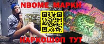 гидра Кимры