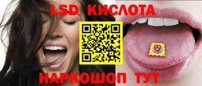 таблы Кинель