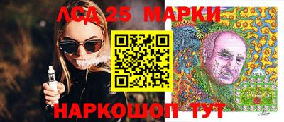 PSILOCYBIN Кингисепп