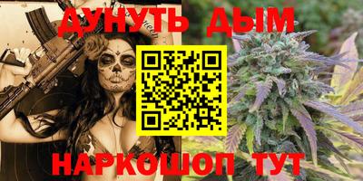 гидра Кимры