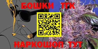 таблы Кинель