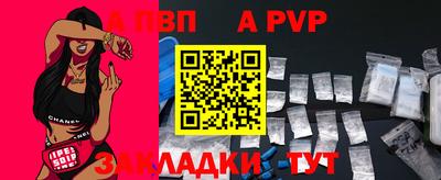 гидра Кимры