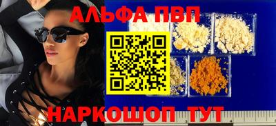 таблы Кинель