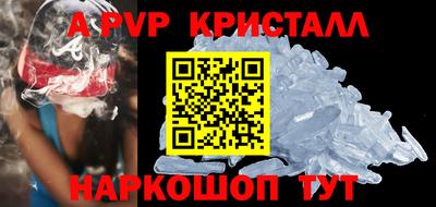 таблы Кинель