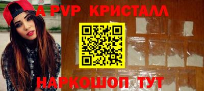 гидра Кимры