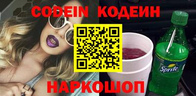таблы Кинель