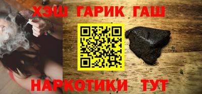 таблы Кинель