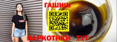 гидра Кимры