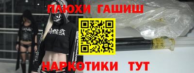 гидра Кимры