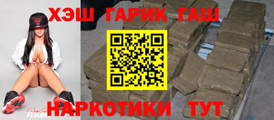гидра Кимры