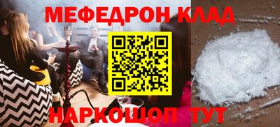 PSILOCYBIN Кингисепп
