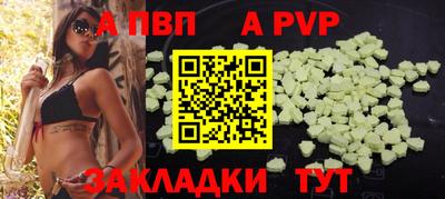 таблы Кинель