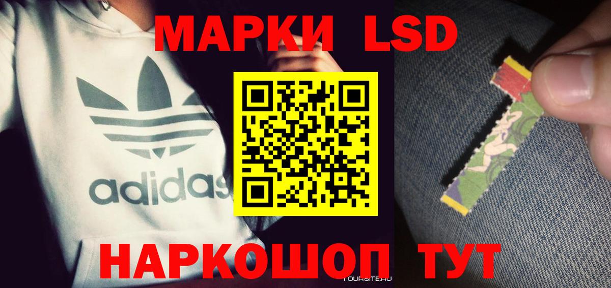 ЛСД экстази ecstasy  Лсд 25 экстази кислота  Таганрог  Вход с VPN 