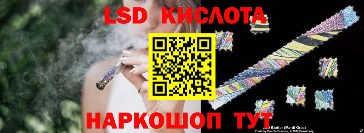 Лсд 25 экстази кислота Таганрог