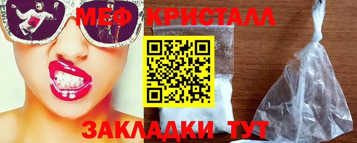 МЕФ  Таганрог