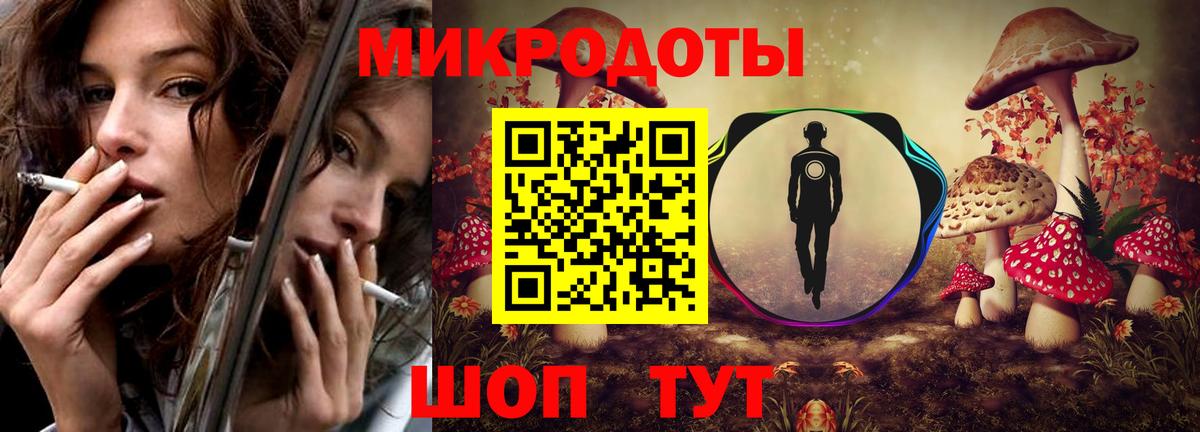 Таганрог  Псилоцибиновые грибы Psilocybine cubensis  Вход с VPN  Псилоцибиновые грибы прущие грибы 