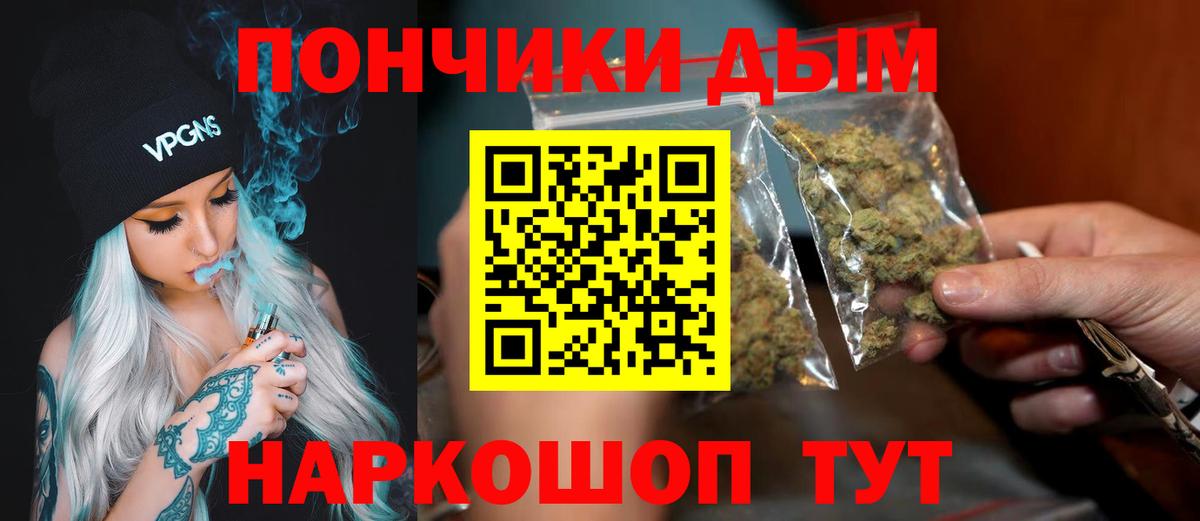 Канабис Bruce Banner Таганрог