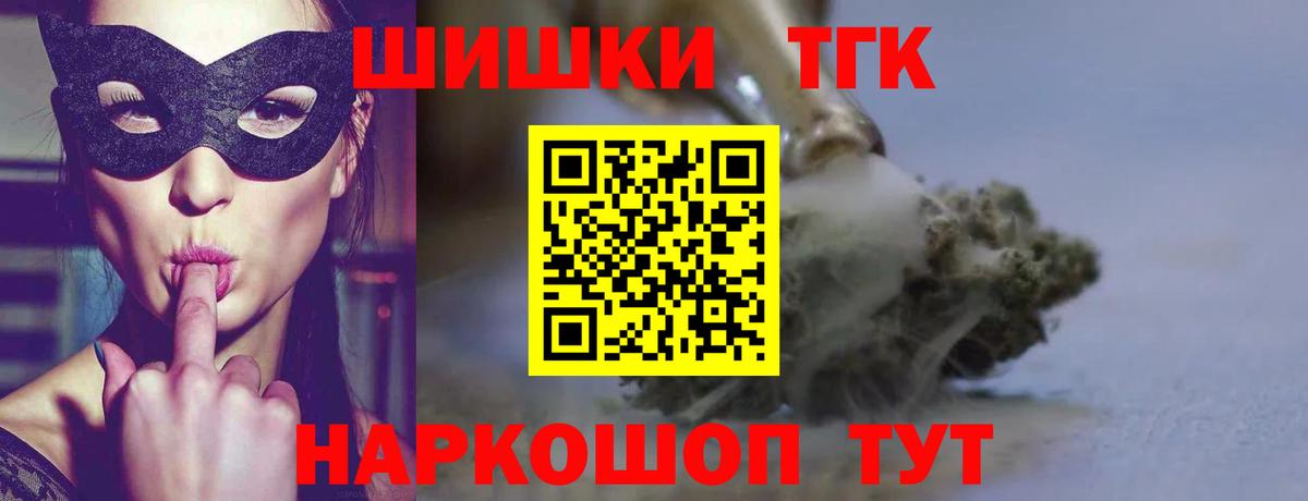 Конопля тримм  Вход с VPN  Каннабис конопля  Таганрог  Шишки марихуана планчик 